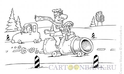 Карикатура: Газовый автомобиль, Смагин Максим