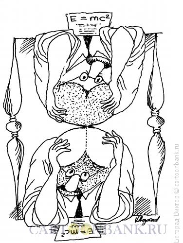 Карикатура: Перетекание мыслей, Богорад Виктор