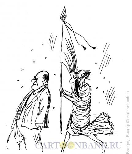 Карикатура: Верный соратник, Богорад Виктор