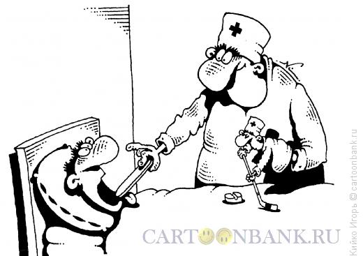 Карикатура: Прием лекарства, Кийко Игорь