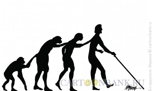 Карикатура: Эволюция слепого Человека, Бондаренко Марина