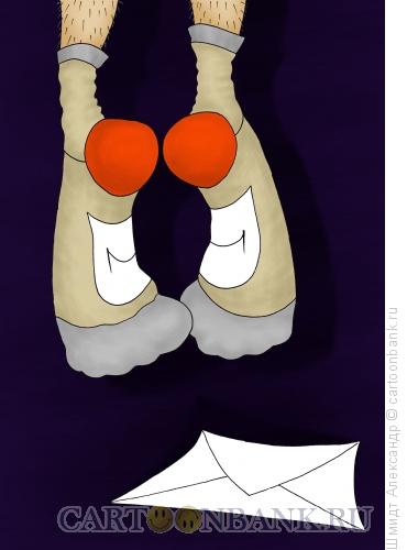 Карикатура: Веселенькие носочки, Шмидт Александр