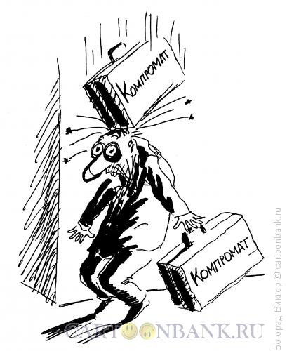 Карикатура: Не плюй в колодец, Богорад Виктор