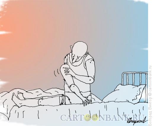 Карикатура: Разбитое утро, Богорад Виктор