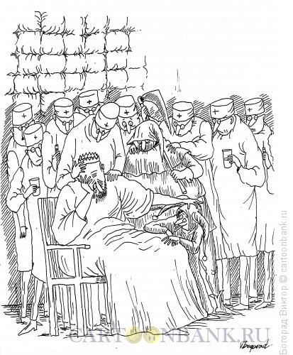 Карикатура: Больной король, Богорад Виктор