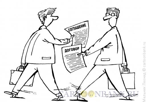 Карикатура: Никогда не договориться, Мельник Леонид