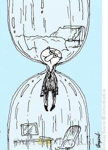 Карикатура: "С добрым утром!"-11, Богорад Виктор