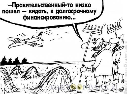 Карикатура: Народная примета, Шилов Вячеслав