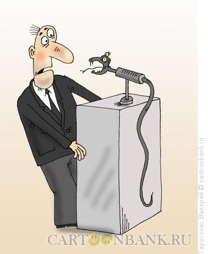 Карикатура: Опасный микрофон, Тарасенко Валерий
