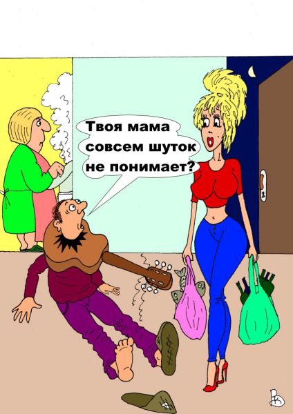 Карикатура: Суровая тёща, Валерий Каненков