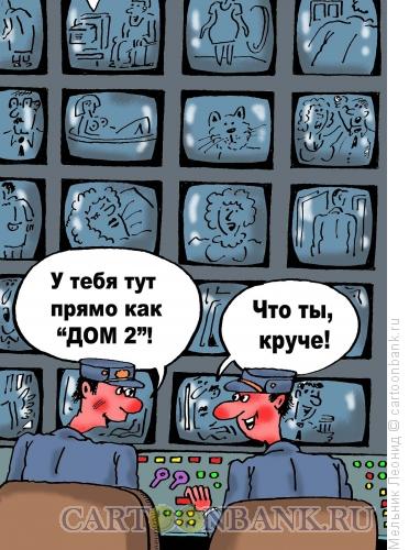 Карикатура: Видео, Мельник Леонид