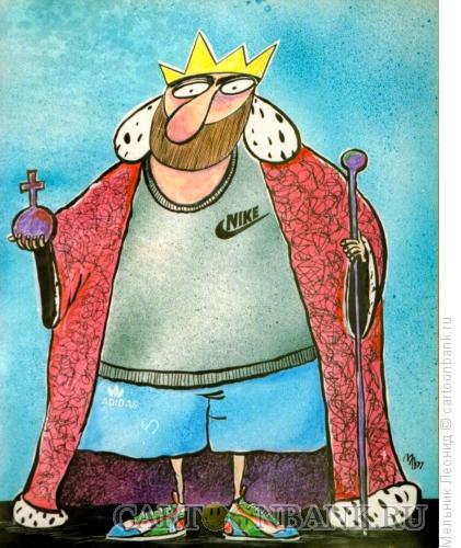 Карикатура: Современный король, Мельник Леонид