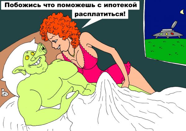 Карикатура: Кабальная ипотека, Валерий Каненков
