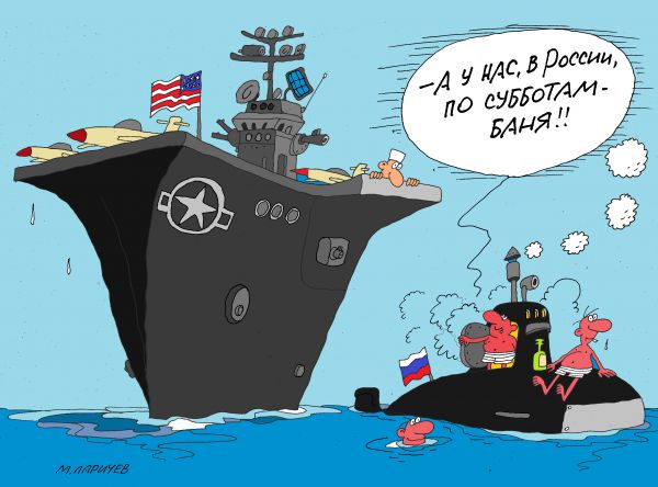 Карикатура: баня, михаил ларичев