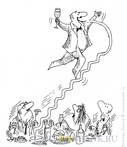 Карикатура: Тост!, Богорад Виктор