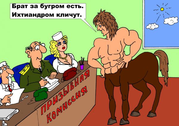 Карикатура: Родственник за границей, Валерий Каненков