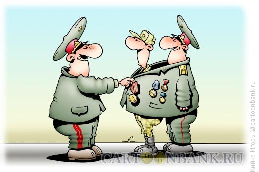 Карикатура: Награда нашла героя, Кийко Игорь