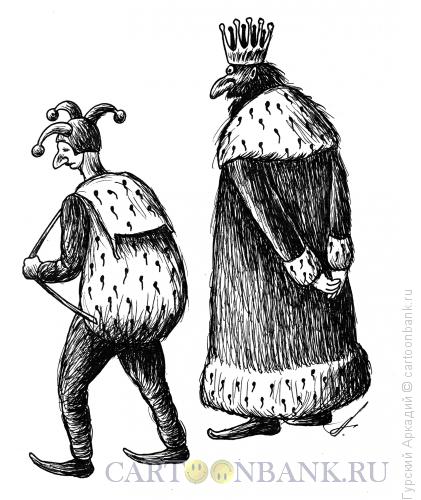 Карикатура: шут с рюкзаком, Гурский Аркадий