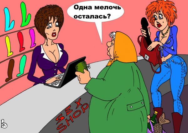 Карикатура: Невезучая, Валерий Каненков