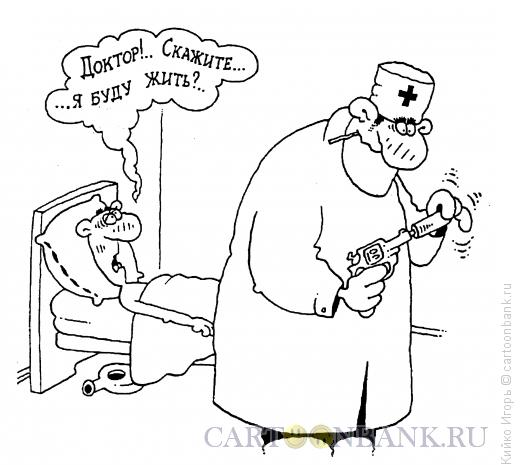 Карикатура: Доктор знает все, Кийко Игорь