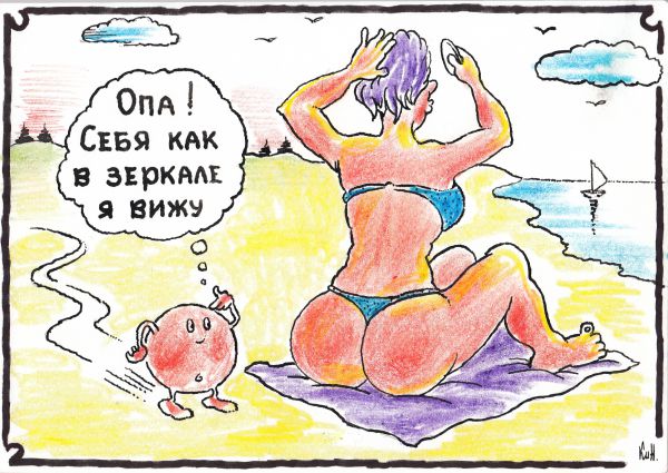 Карикатура: Колобок, Николай Кинчаров
