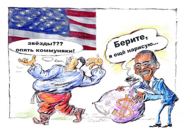 Карикатура: Дядя Сэм - художник, Владимир Тихонов