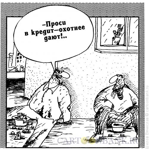 Карикатура: Маркетолог, Шилов Вячеслав