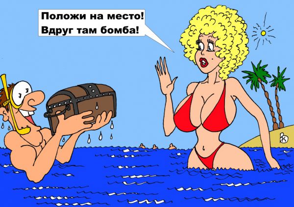 Карикатура: Рефлекс, Валерий Каненков