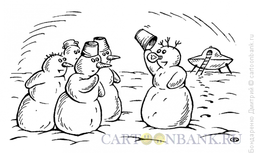 Карикатура: Снежный контакт, Бондаренко Дмитрий