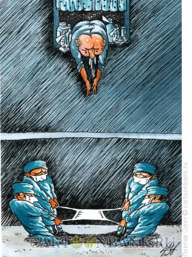 Карикатура: спасение от гриппа, Локтев Олег