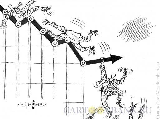 Карикатура: Экономический подъем, Смаль Олег
