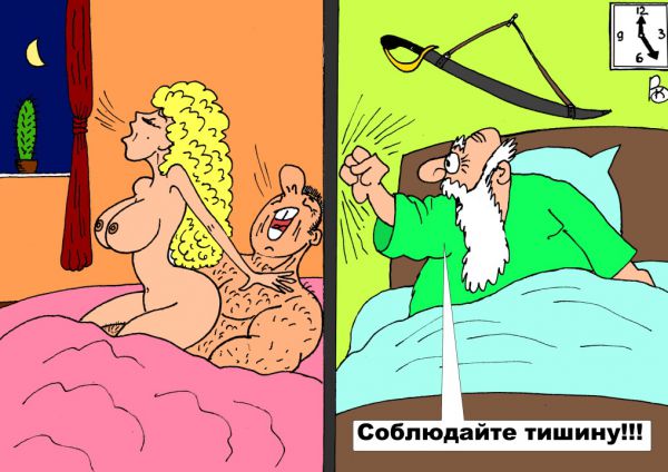 Карикатура: Законное требование, Валерий Каненков