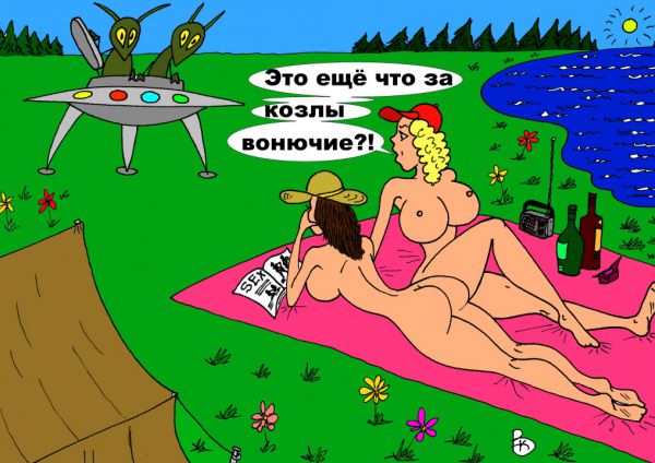 Карикатура: Неземной парфюм, Валерий Каненков