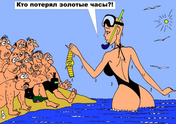 Карикатура: Затишье перед боем, Валерий Каненков