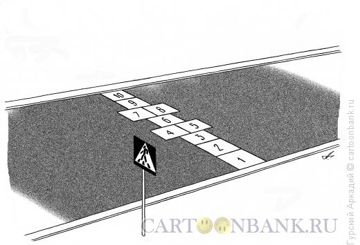 Карикатура: пешеходный переход, Гурский Аркадий