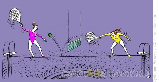 Карикатура: Теннис на канате, Дубинин Валентин