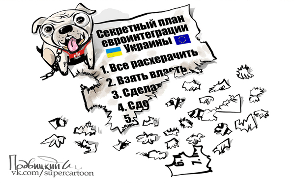 Карикатура: Секретный план, Подвицкий Виталий