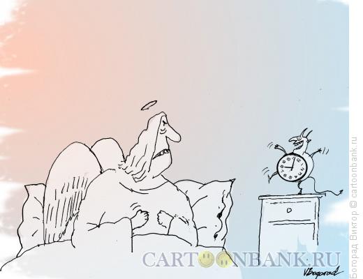 Карикатура: Чертов будильник, Богорад Виктор