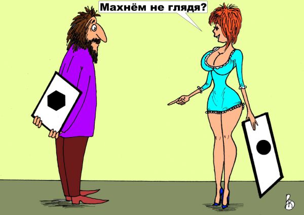 Карикатура: Обмен шедеврами, Валерий Каненков