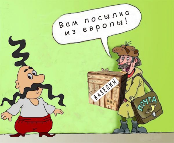 Карикатура: Podarok, Sexsot