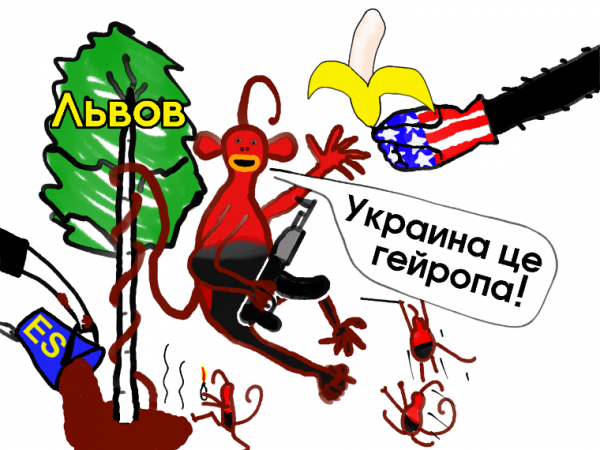 Карикатура: Бандерлоги и их спонсоры, Солнышкин