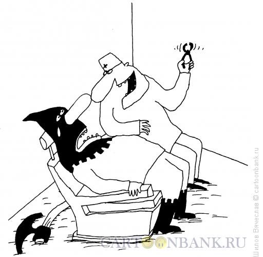 Карикатура: Палач и дантист, Шилов Вячеслав