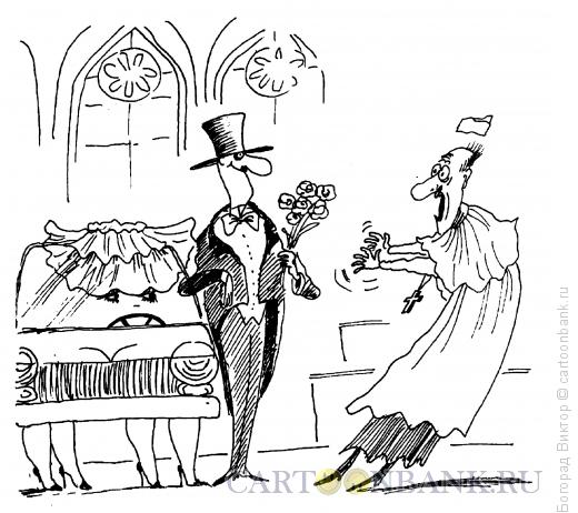 Карикатура: Неравный брак, Богорад Виктор