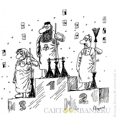 Карикатура: Рационализатор, Богорад Виктор