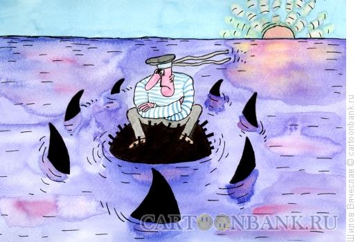 Карикатура: Бесстрашный моряк, Шилов Вячеслав