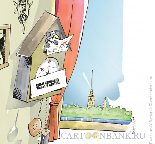 Карикатура: Часы аренды, Подвицкий Виталий