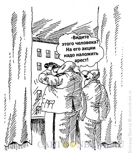 Карикатура: Приватная рекомендация, Богорад Виктор