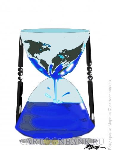 Карикатура: Морские песочные часы, Бондаренко Марина