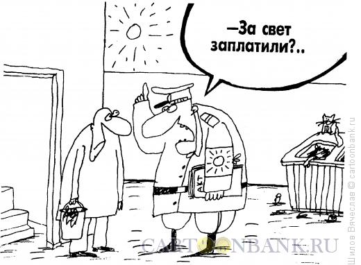 Карикатура: Плата за солнце, Шилов Вячеслав