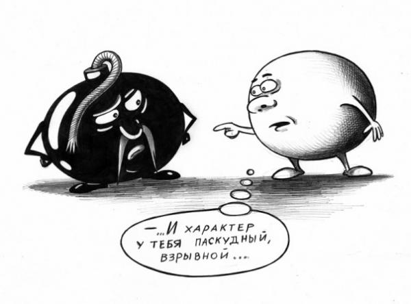 Карикатура: Паскудный характер, Сергей Корсун